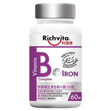 Richvita 利捷維 有酵維生素B群 + 鐵EX錠  1個  60顆