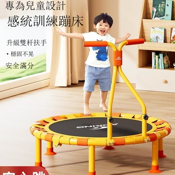 蹦蹦床家用兒童室內家庭可折疊成人靜音運動彈跳床寶寶蹭蹭跳跳床【DD010910】