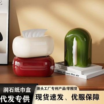 桌面抽紙盒立式擺件洞石紙巾盒客廳餐桌茶幾餐巾紙盒客廳高顏值