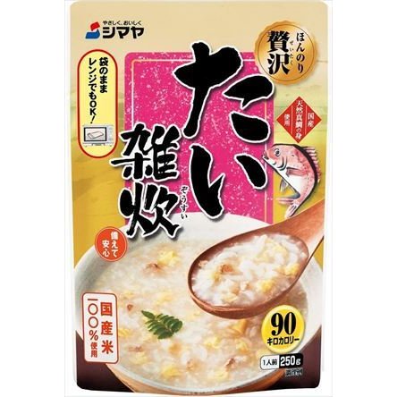 送料無料  シマヤ ほんのり贅沢たい雑炊 250g×10袋