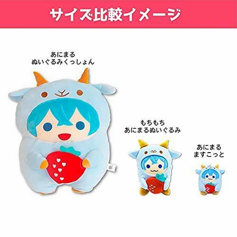 Amazon.co.jp: すとぷり あにまるるーむわんぴーす ころん