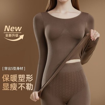 草本同款秋冬純色無痕保暖套裝內衣女士加厚自髮熱長袖塑形修身美體秋衣褲