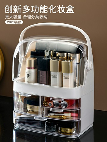 網紅化妝品收納盒防塵大容量家用桌面整理梳妝臺口紅護膚品置物架
