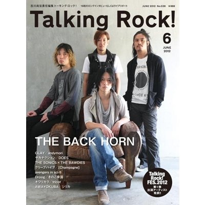 Talking Rock! 2012年 6月号 Magazine