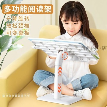 兒童看書架 讀書架 立書架 閱讀書架 樂譜架 折疊閱讀架 兒童閱讀架 平板支架  看書架多功能可調節伸縮書立架西西