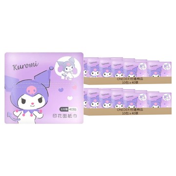 ONEDER 旺達棉品 三麗鷗酷洛米印花面紙巾  40張  20包