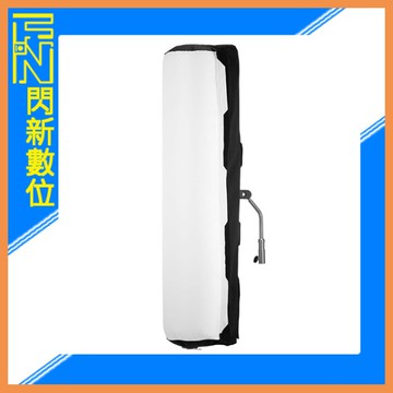 Godox 神牛 TP-S4A 柔光氣柱 / 適用TP4R條燈 可適用於Astera燈棒產品(公司貨)