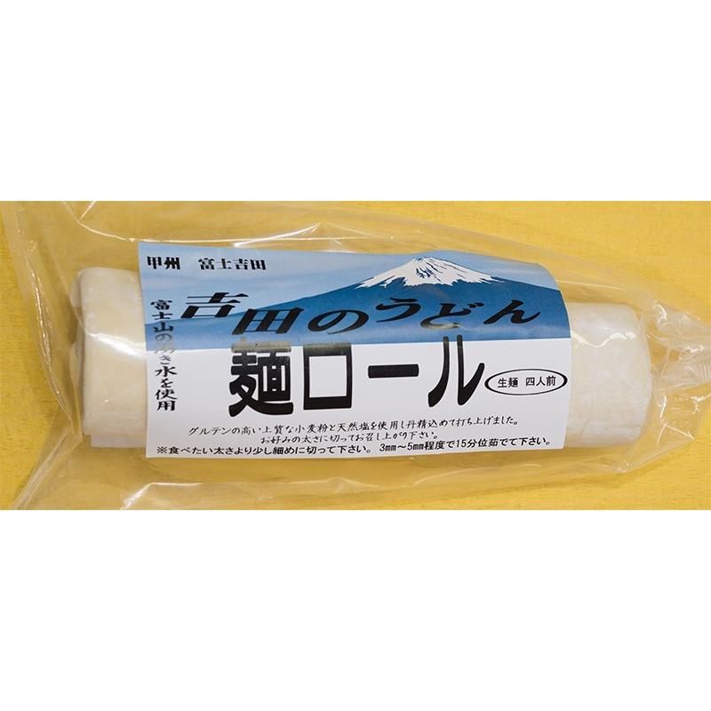 吉田うどんの手打ち体験　メディアで話題の大人気　　吉田のうどん麺ロール6本セット　吉田のうどん