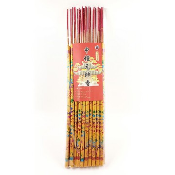 【貢香】中壇元帥香 燙金貢香 祭祀 祈福 幸福香堂