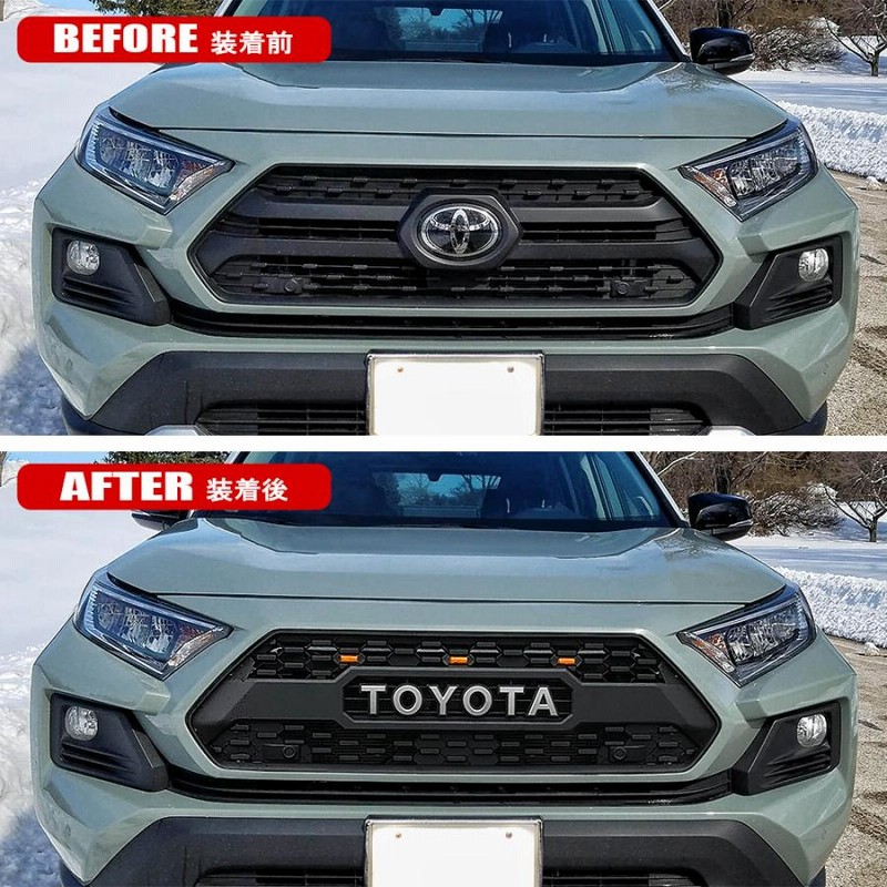 最新最全のをすべて RAV4アドベンチャーグリルマーカー パーツ
