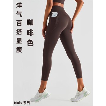 裸感緊身口袋高腰瑜伽褲女彈力運動訓練提臀健身褲外穿1421