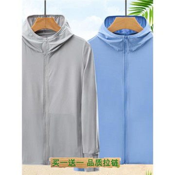 冰絲防曬衣男女款夏季輕薄款透氣防曬服釣魚休閑運動夾克外套潮
