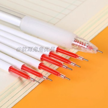 按動紅筆芯全針管0.5mm子彈頭順滑速幹按壓式中性筆通用紅色替芯