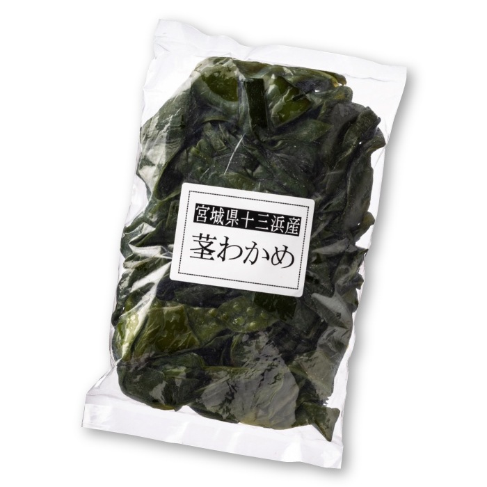 宮城県十三浜産茎わかめ（250ｇ）産地直送　歯ざわりよし 炒めてよし 煮てよし 漬物にもよし ヘルシー　おいしい！