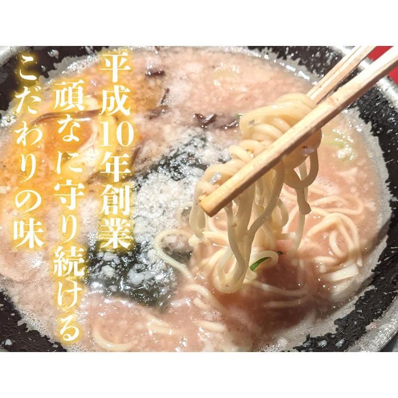 ラーメン 文龍ラーメン 送料無料 3食 火の国文龍 激濃豚骨ラーメン 生麺 お取り寄せ 熊本ラーメン ご当地ラーメン