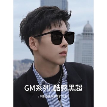 墨鏡男款高級感開車專用眼鏡駕駛防紫外線偏光太陽鏡男士2026新款