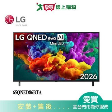 LG樂金65型QNED EVO  AI 4K智慧聯網顯示器65QNED86BTA_含配送+安裝【愛買】