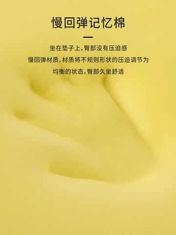 記憶棉坐墊辦公室久坐椅子墊夏天夏季冰絲學生屁墊板凳子餐椅座墊