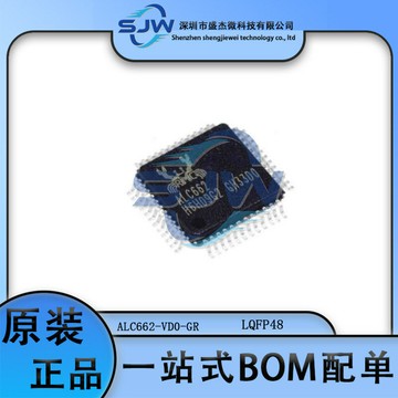音頻解碼器 DAC 數位轉模擬解碼器 ALC662-VD0-GR ALC662 貼片LQFP-48 音頻解碼器芯片 集成
