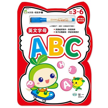 89 - N次寫輕鬆學：英文字母ABC B6067-1