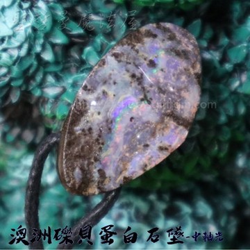 【土桑展精選寶物】澳洲礫貝蛋白石墜-中軸光 ~象徵幸福與希望的神之石，聚財/招財