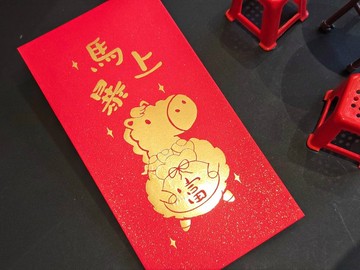 2026 馬年雙色燙金紅包袋 強力招財馬上暴富 給我馬泥