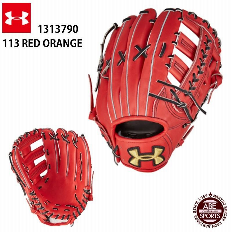 レッド　Under Armour 硬式外野手用グローブ レッド Under Armour 硬式外野手用グローブ レッド Under Armour 硬式