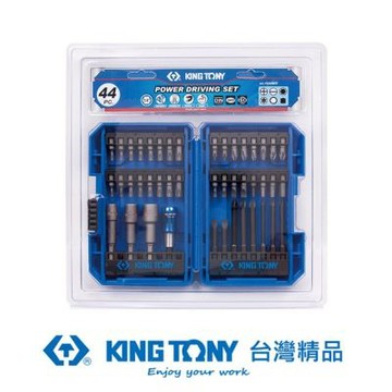 KING TONY 專業級工具 44件式 電動起子頭組 (1044MR)