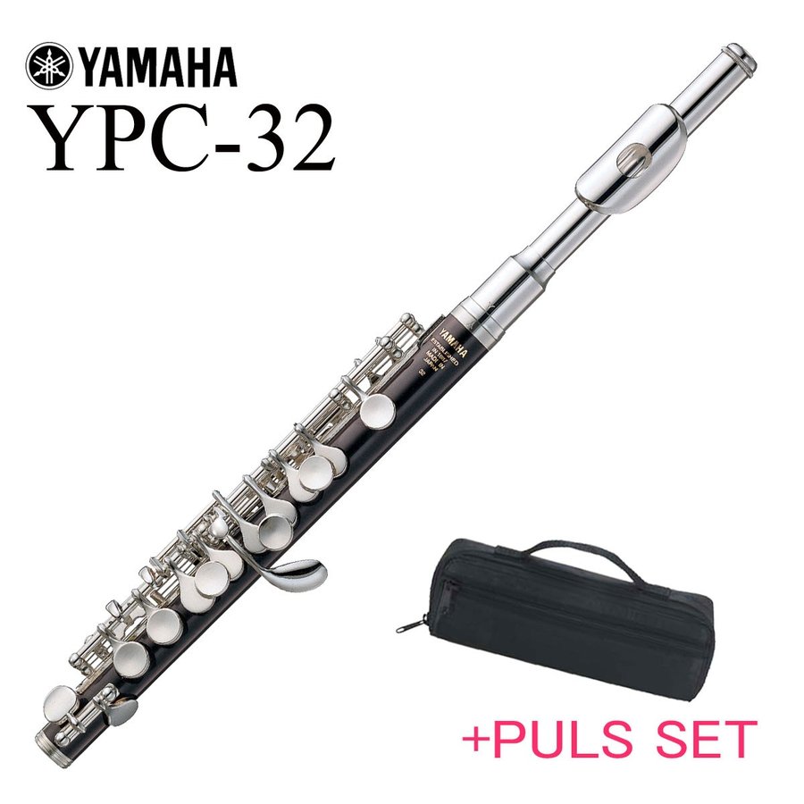 ニャンニャンショップ楽器のへやYAMAHA ピッコロ YPC-32 ABS樹脂 頭部