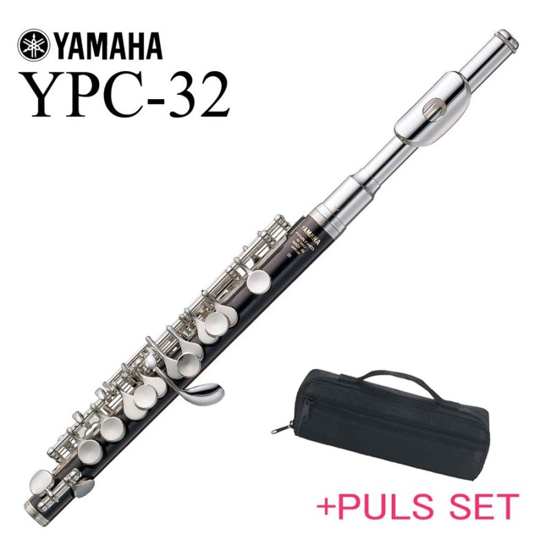 在庫あり) YAMAHA / YPC-32 ヤマハ ピッコロ PICCOLO プラスチック管体 ...