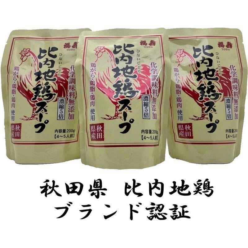 浅利佐助商店 レトルト比内地鶏スープ 200g×3個