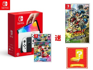 雙11活動 現貨 台規主機 贈指定遊戲+毛毯  [SWITCH主機]  NINTENDO SWITCH OLED主機 (白)+瑪利歐賽車8 豪華版
