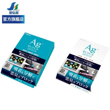 【CARALL】AG銀離子置放式除菌消臭劑 | 金弘笙