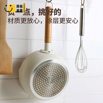 免運 廚房炒菜鍋 家用鍋 肆月雪平鍋多功能不粘家用煮面小鍋電磁爐通用煮鍋煮螺螄粉專用全館折扣 售後保障 工廠現貨直銷 可開發票 s5529