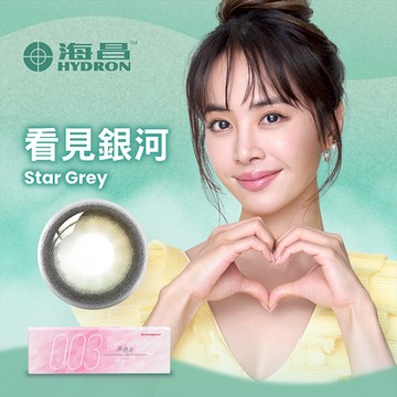 【海昌】零零三薄透氧彩日2盒送1盒