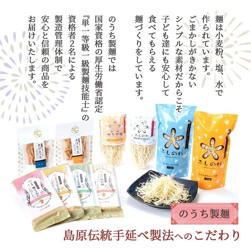 食品 のうち製麺 ごま素麺セットめんつゆ付 手延べ黒ごま素麺200g×4袋 、手延べ白ごま素麺200g×3袋、めんつゆ59g×7袋