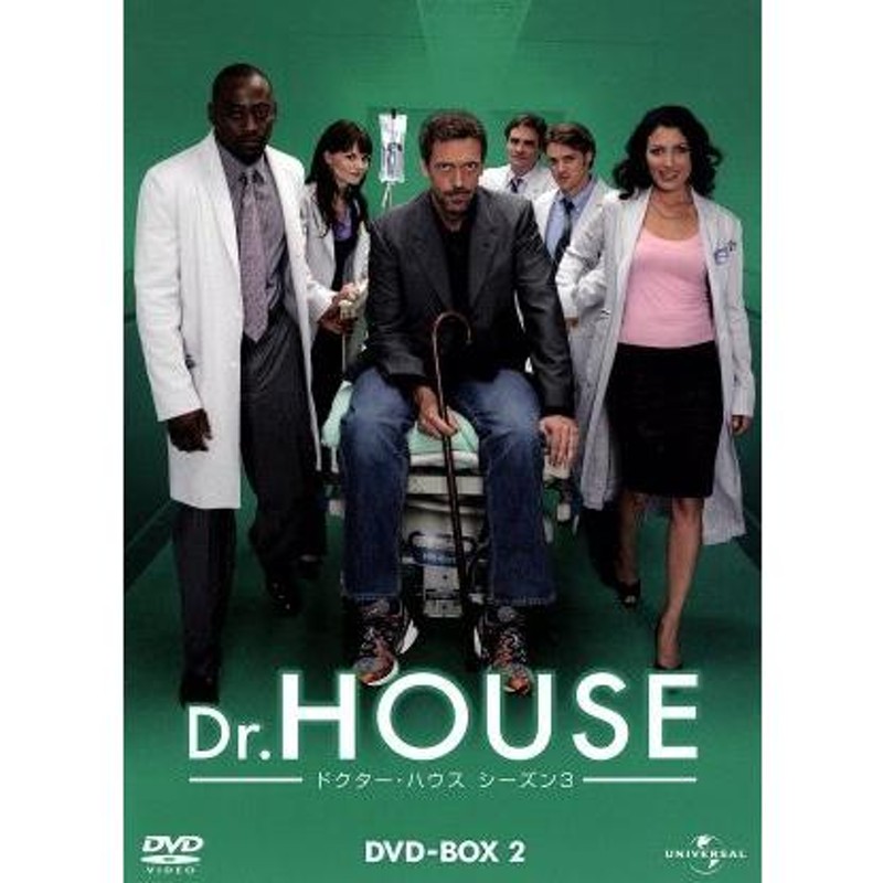 Ｄｒ．ＨＯＵＳＥ シーズン３ ＤＶＤ−ＢＯＸ２／ヒュー・ローリー