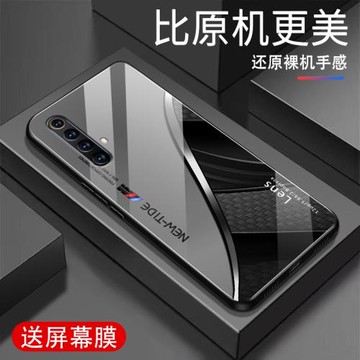 適用oppoRealmeX50手機殼新款鋼化玻璃RealmeX50超薄防摔保護套高級感全包商務漸變紋理簡約時尚潮牌男女外殼