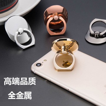 橢圓指環支架高端品質全金屬旋轉指環扣禮品通用懶人手機指環支架