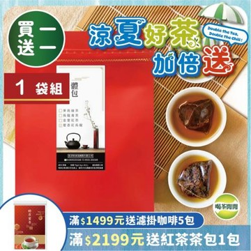 買一送一 喝茶閒閒 三角立體茶包(蜜香紅烏龍風味)30入/袋