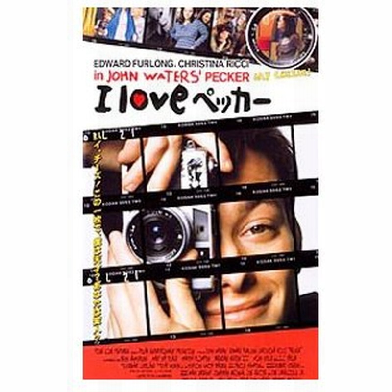 Dvd ｉ ｌｏｖｅ ペッカー 通販 Lineポイント最大0 5 Get Lineショッピング