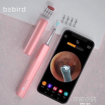 抖音爆款黑科技掏耳勺bebird多功能耳勺3.5mm高清無線掏耳勺