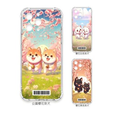 TRON iPhone 17 Pro 櫻花柴犬系列 四角防摔 軟殼 載具 手機殼
