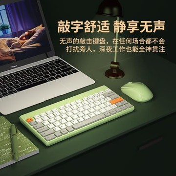 筆記本電腦外接無線鍵盤鼠標套裝無聲靜音有線USB女生打字小游戲