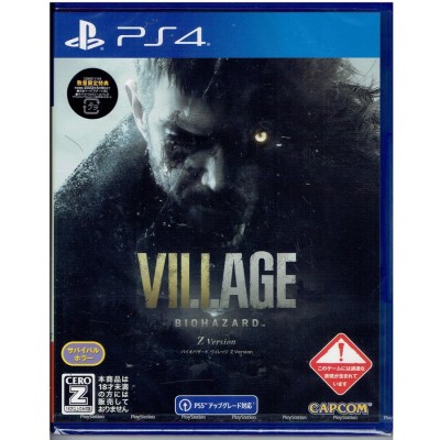 ps4 バイオハザード　ヴィレッジ　Z biohazard village