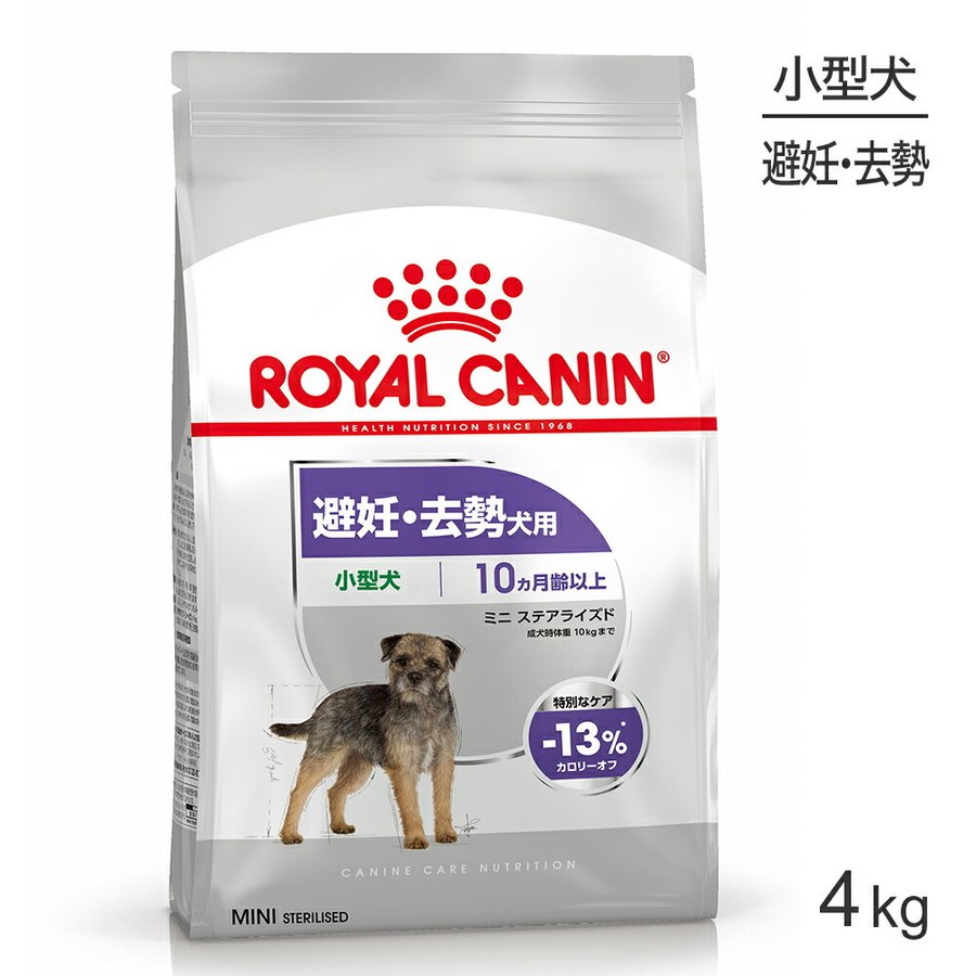 ロイヤルカナン 柴犬 成犬用 (犬・ドッグ) [正規品]