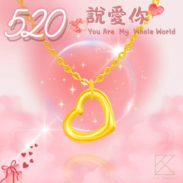 【快速出貨】【TLH】黃金墜項鍊 寵愛心意 約重0.01錢(520 母親節 生日 送禮)