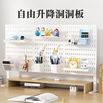 【新品上架 現貨速發】洞洞板 置物架 牆上 免打孔 收納架 牆壁置物架 \t壁掛置物架 牆上置物架 立式洞洞板 洞洞板配件
