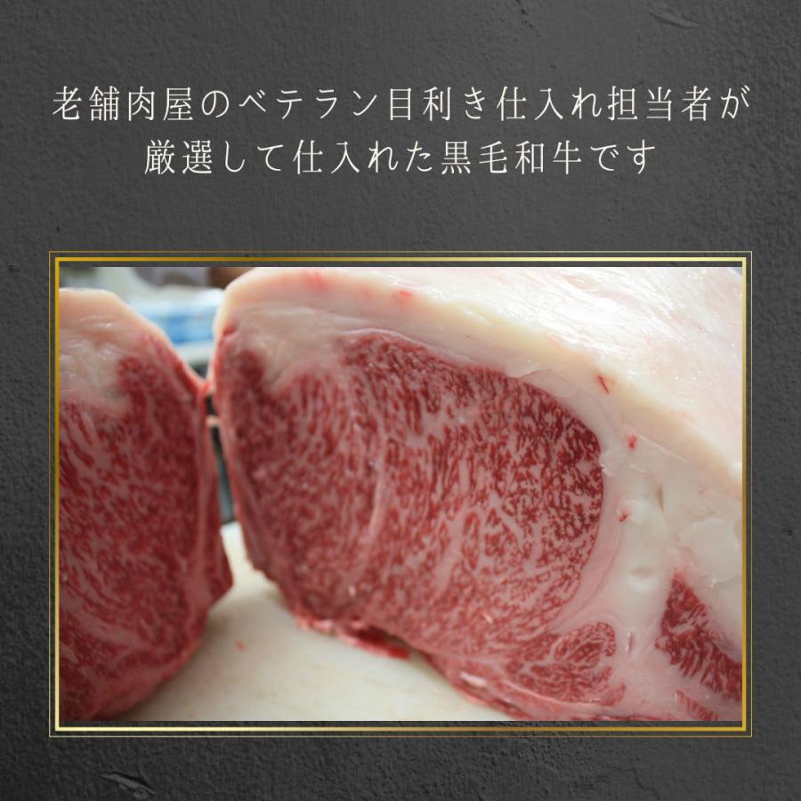 老舗肉屋の間違いのないサーロイン焼肉　4等級　黒毛和牛　３００ｇ　2〜３名様用