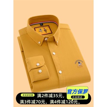 保羅新款磨毛純棉襯衫男士長袖中青年商務休閑牛津紡全棉襯衣男裝